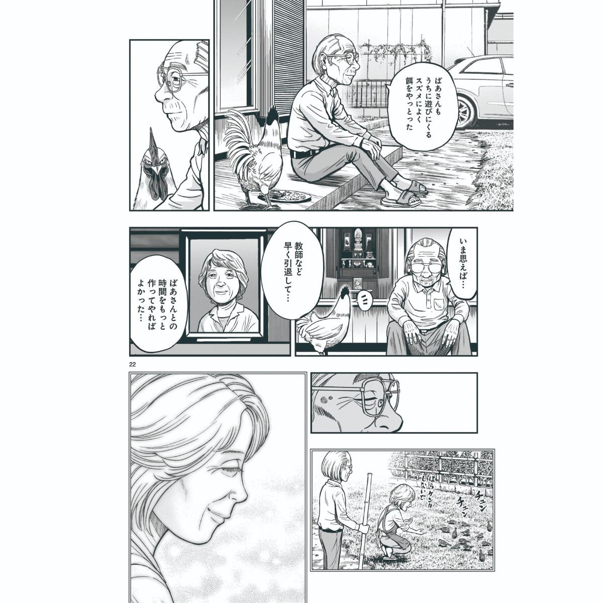 (6/8)
