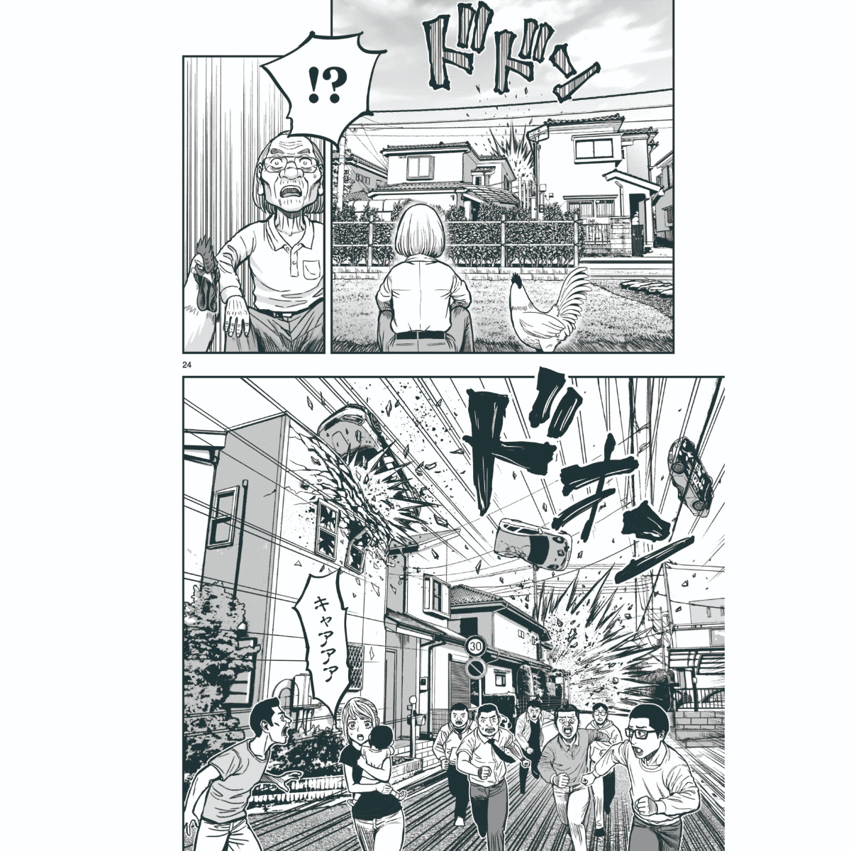 (6/8)