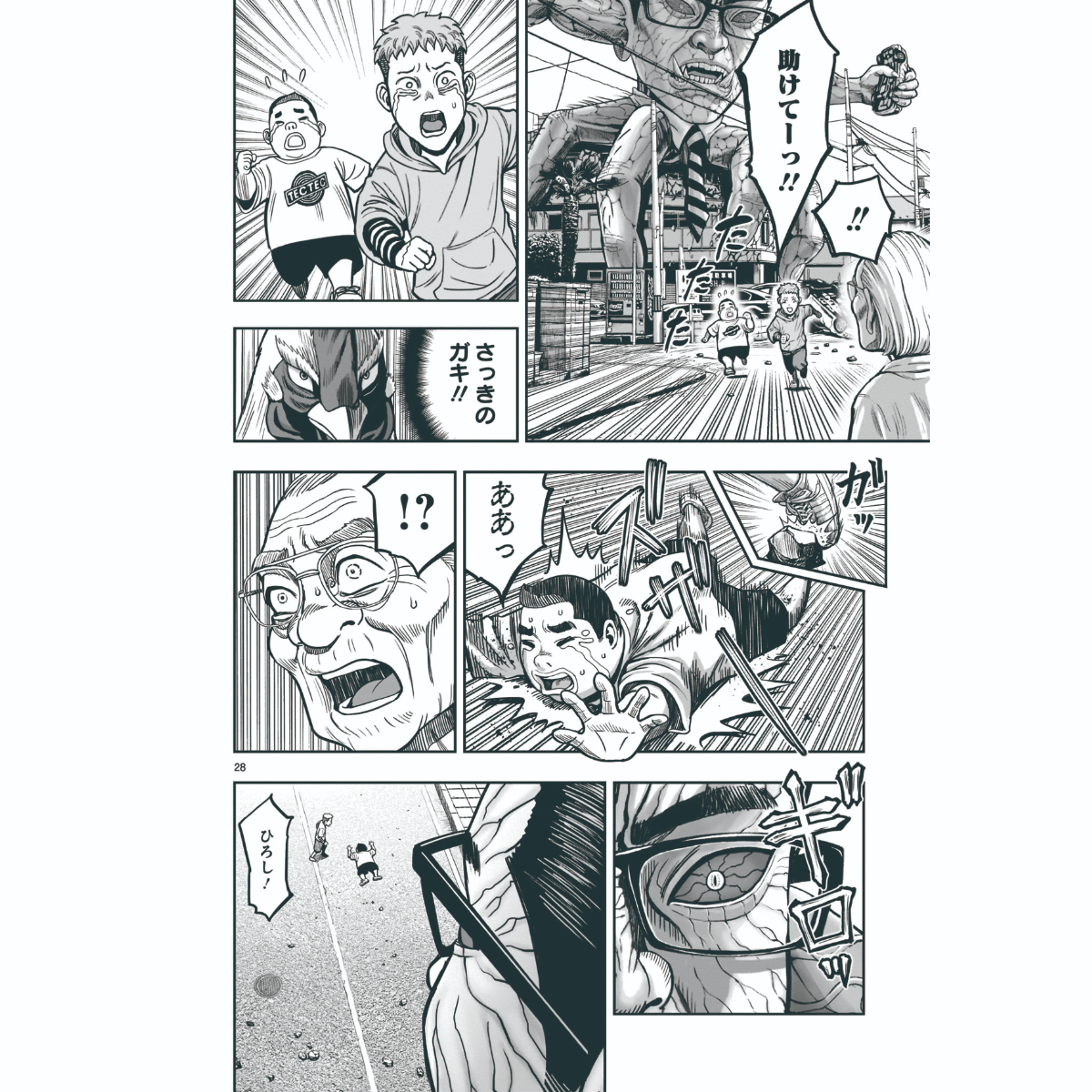 (7/8)