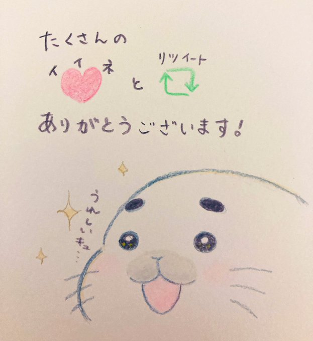 画像まとめ 少年アシベ Go Go ゴマちゃん 新着 12ページ目 アニメレーダー 画像まとめ 少年アシベ Go Go ゴマちゃん 新着 12ページ目 アニメレーダー