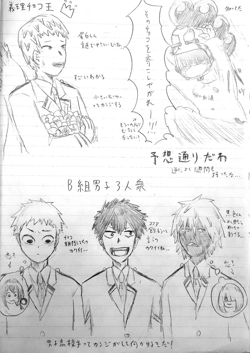 ヒロアカ 雄英白書 桜