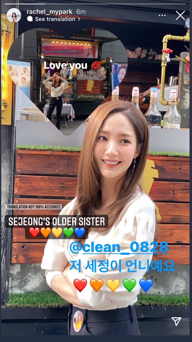 sesang_01's tweet photo. Sejeong sent coffee truck to Minyoung eonnie

#bustedfam 
 #KIMSEJEONG #ParkMinyoung https://t.co/aGcZmTyMla