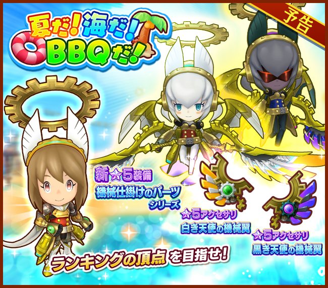 ファンタジーライフオンライン Flo 公式さん がハッシュタグ Flo をつけたツイート一覧 1 Whotwi グラフィカルtwitter分析