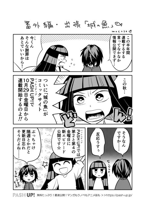 美大のtwitterイラスト検索結果 美大のtwitterイラスト検索結果