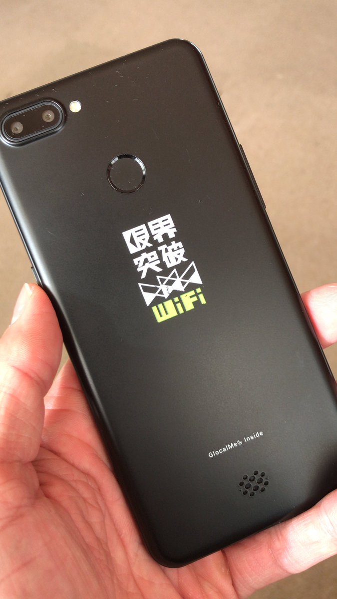 Yu Koshikawa 越川優 ヴォレアス北海道 On Twitter ドコモ通信障害 で 昨日の夕方からずっと圏外だったけど 限界突破wifi のおかげで なんなく携帯使えてよかった ありがとう そして Docomo も 復旧してくれて ありがとう