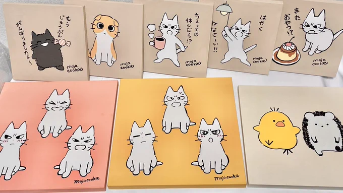 本日、目標の30点目を描き終えました!

展示する原画はご購入いただけます。
お気に入りがあればぜひお迎えください✨
#しかるねこ原画展 @shikaruneko 