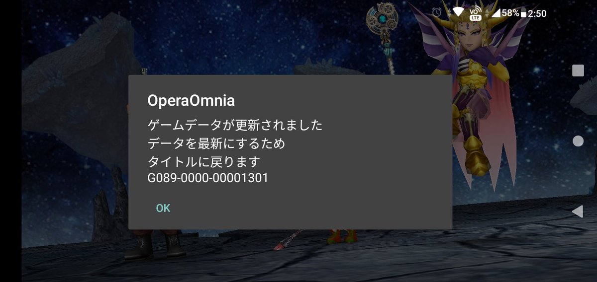 GameAsebito's tweet photo. 最果て超越決戦完了😄
更新の告知で、時が止まったかと思ったができてました(^^;)
#ddffoo #オペラオムニア https://t.co/XHQb5et7w2