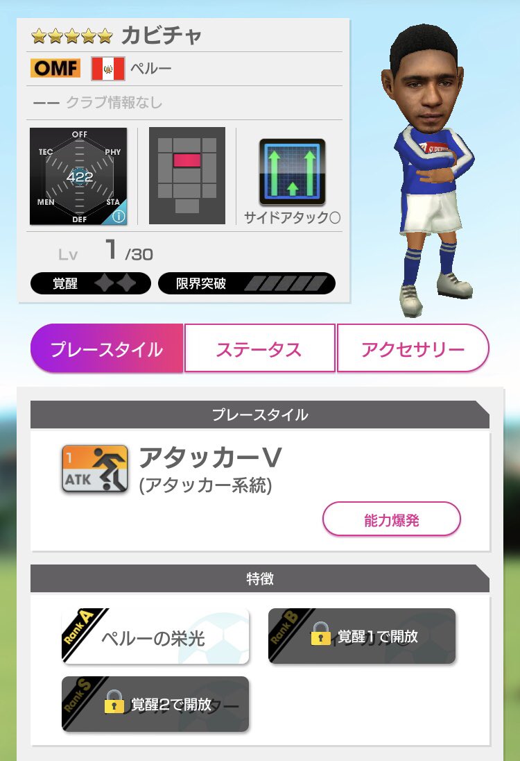 Intlc攻略術 Twitter Search Intlc攻略術 Twitter Search