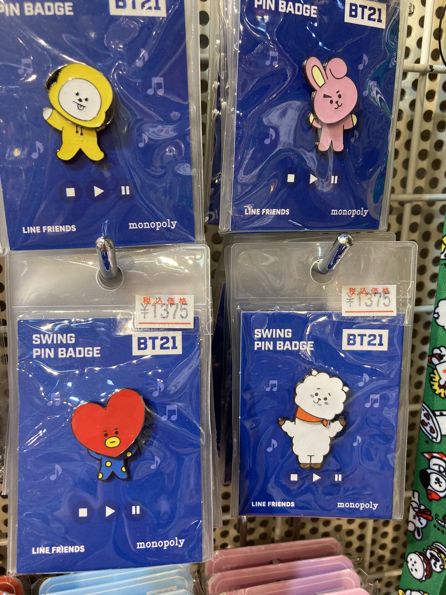 こんにちは〜！
BTSグッズ店頭に並び終えました。ポスター、クリアファイルなど新柄入荷しました♪他にもちょこちょこ入荷、再入荷してます。
よろしくお願いします。