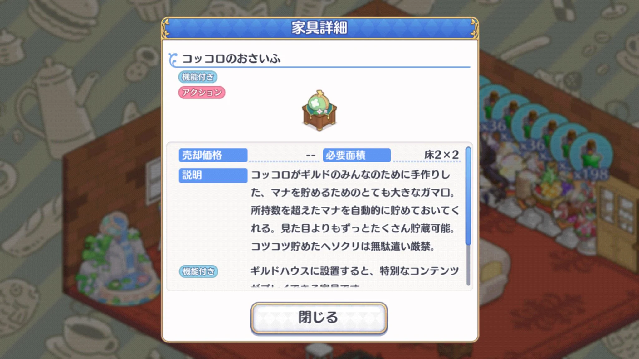 プリンセスコネクト！Re:Dive公式 on X: 