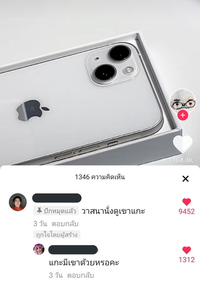 อะไรไม่รู้ แต่กู55555555555555555