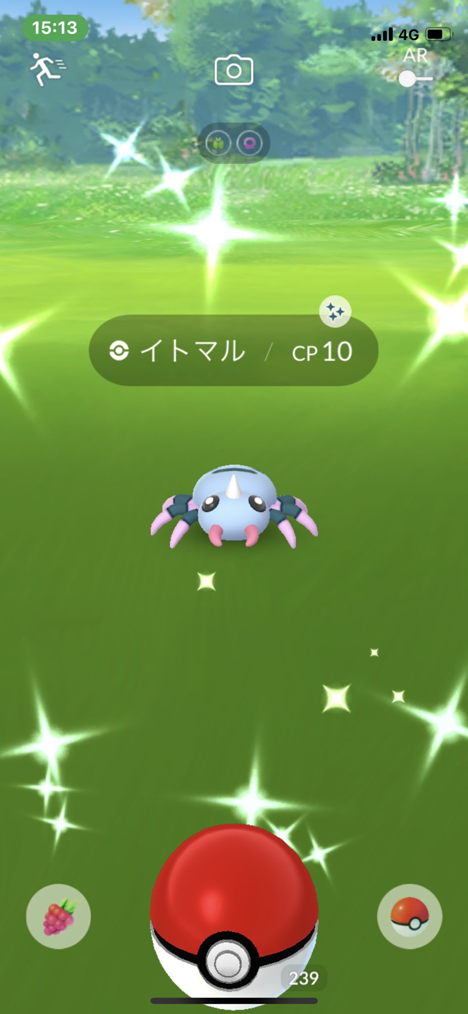 リト ポケモンとピクミン こんどこそー イトマル色違いゲットでしたーー 野生色違い集め楽しい T Co Fa6itjikjg Twitter