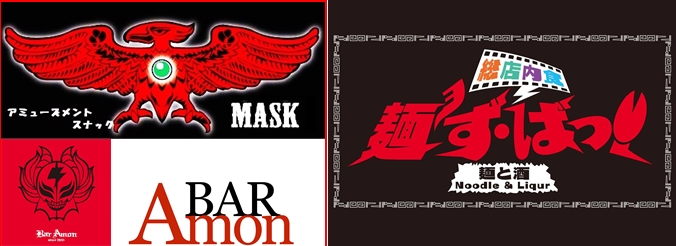 MASKEDK2009's tweet image. さぁ完全解除です。制限はありません。
＃麵ずばっ　＃MASK　＃BarAmon　＃草香江BAR　＃六本松BAR　＃六本松カラオケ　＃草香江カラオケ　＃草香江麺　＃六本松麺　＃草香江居酒屋　＃六本松居酒屋