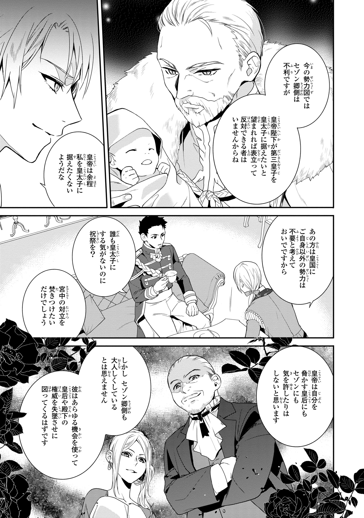 環 Tamaki Info Twitter