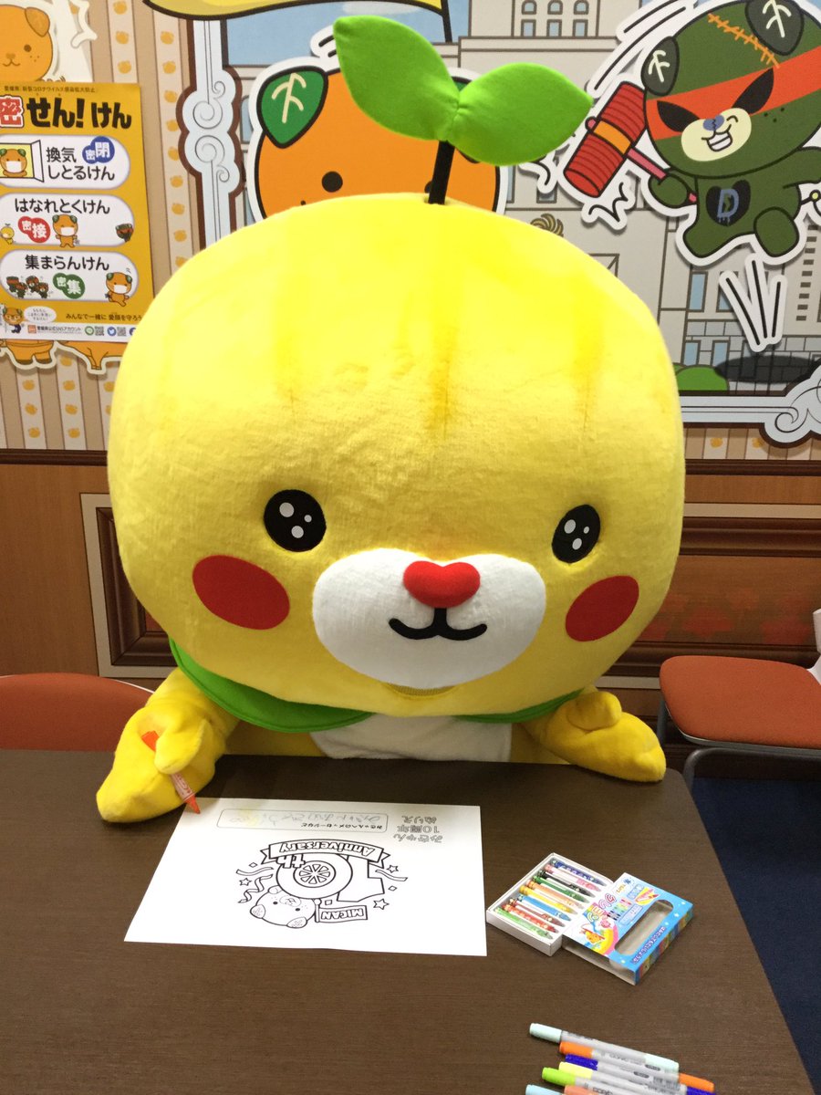 こみきゃん 公式 愛媛県 Uchinokomican Twitter