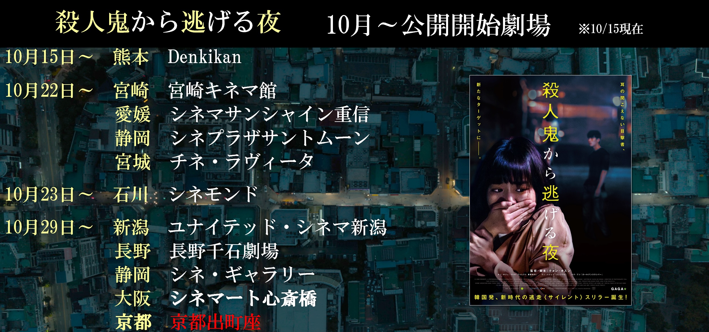 Amazon.co.jp: 殺人鬼から逃げる夜 [Blu-ray] : チン・ギジュ