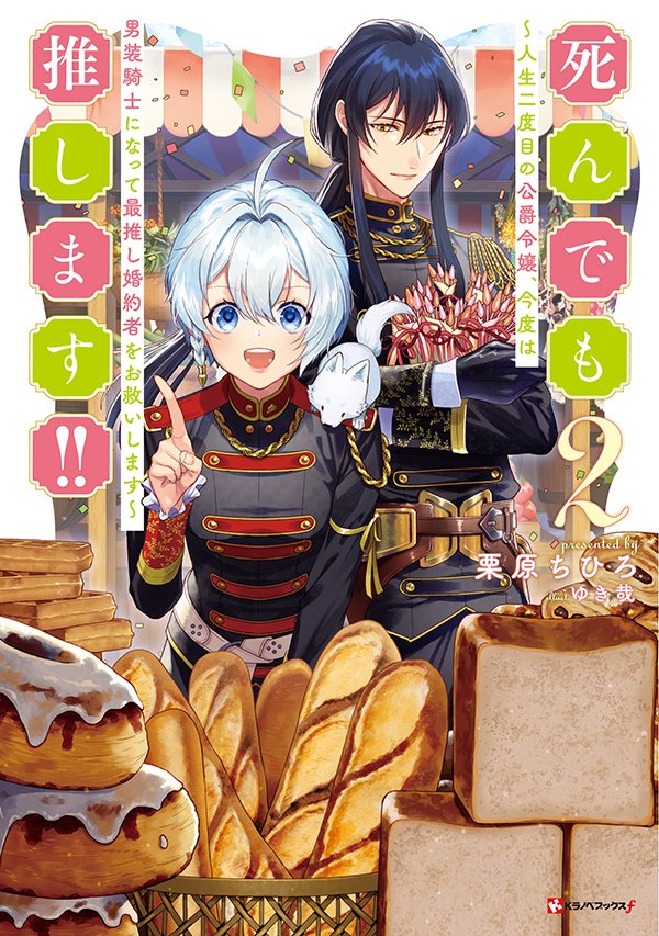Kラノベブックス Kラノベブックスf K Lanove Books Twitter Kラノベブックス Kラノベブックスf K Lanove Books Twitter