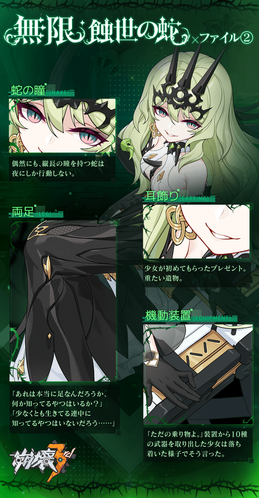 崩壊3rd×Razer メビウス ちび🐦️ Chibipiyo on X: 