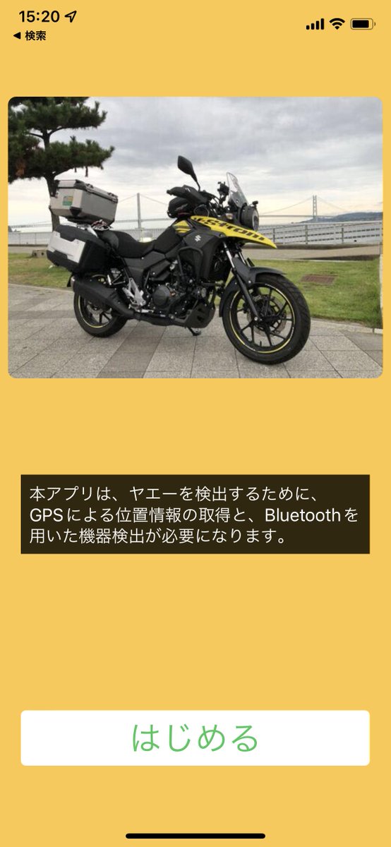 tsutsumi's tweet photo. 明日16日、SSTR参加します。
良かったらヤエーアプリでヤエーを交換しましょう
https://t.co/i8OeCqWluF

#SSTR2021 #SSTR2021 #yaeh https://t.co/Zdcu9yt0hu