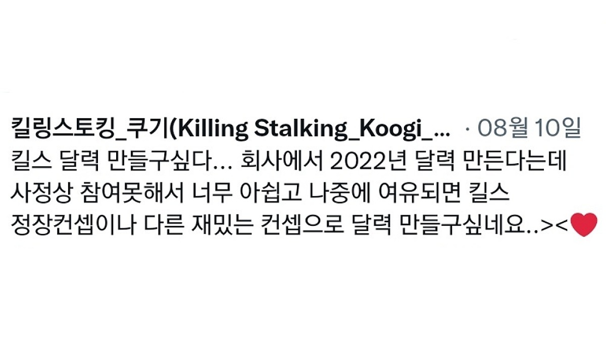 o_Rabbit_oo's tweet photo. 눈물난다 진짜 레진 달력에서 오상우도 한 자리 했어야 하는데 https://t.co/L4RHW7MpQl