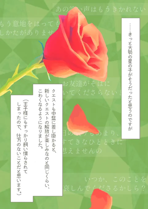 6/13 