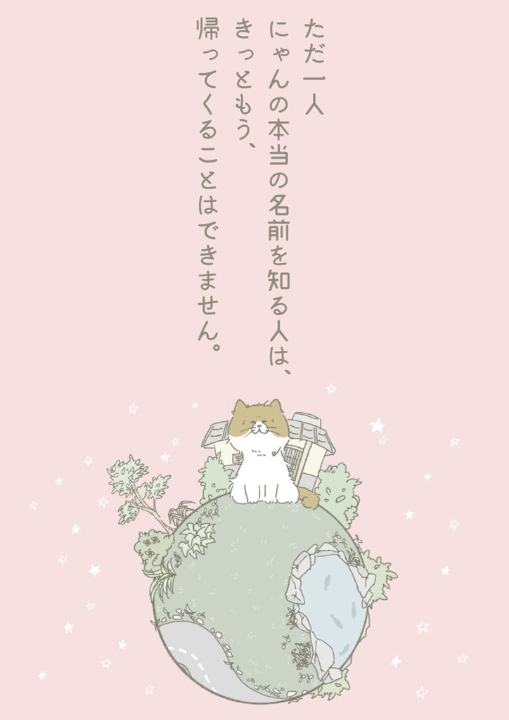 7/13 