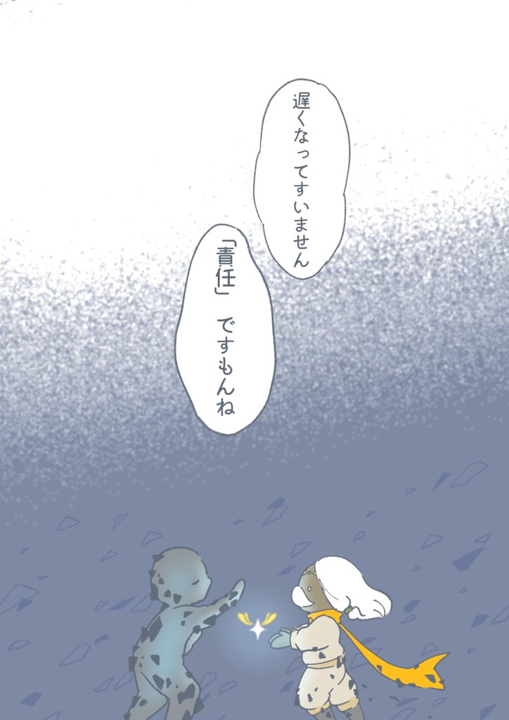10/13 