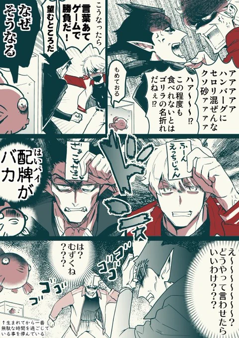 今ロナドラに一番言って欲しいセリフ達です 