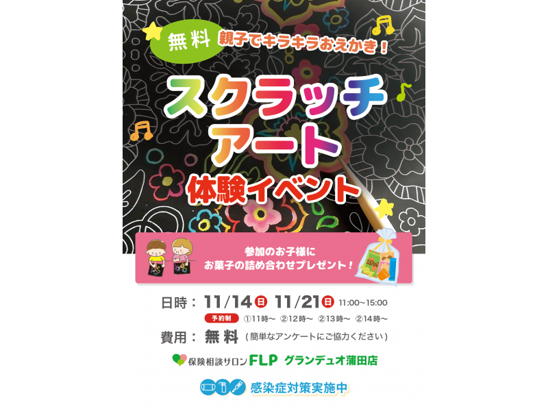 ベント Twitter Search