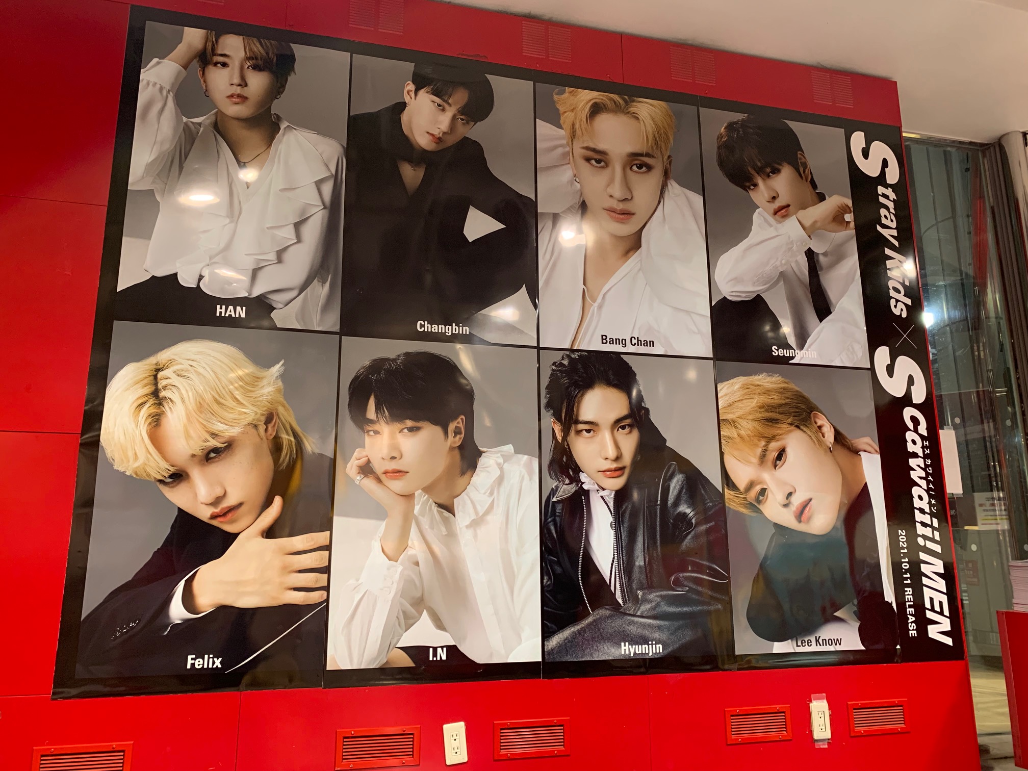 straykids タワレコ パネル アイエン