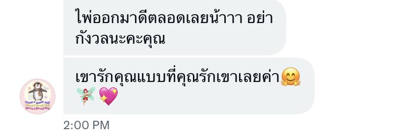 แม่หมอน่ารักมากๆๆเลยคับฮืออ ยังไม่รู้ว่าตรงมั้ยเพราะถามอนาคตแฮะๆ ยังไงจะกลับมารีวิวให้อีกรอบนะคับ #เพนกวินดูดวง