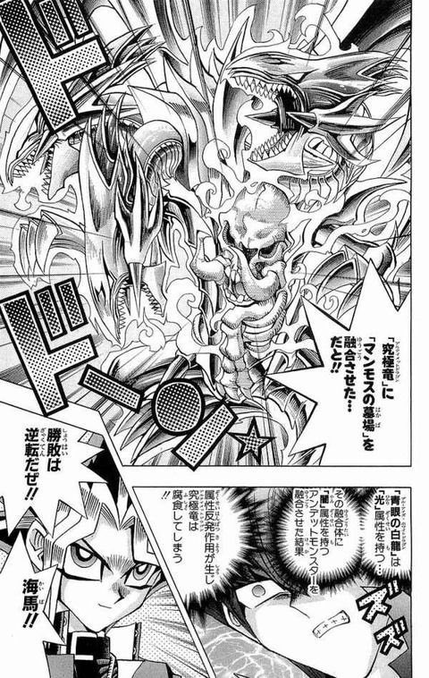 え…マンモスの墓場って地属性なの… 属性反発作用生じないじゃん…