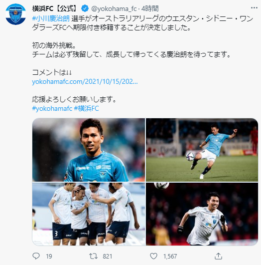ウェスタン シドニー ワンダラーズ Twitter Search Twitter ウェスタン シドニー ワンダラーズ Twitter Search Twitter