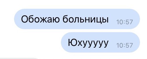 mayk_op's tweet photo. У вас тоже так всегда, когда вы посещае��е больницы? https://t.co/3ZjUF4s9Jo