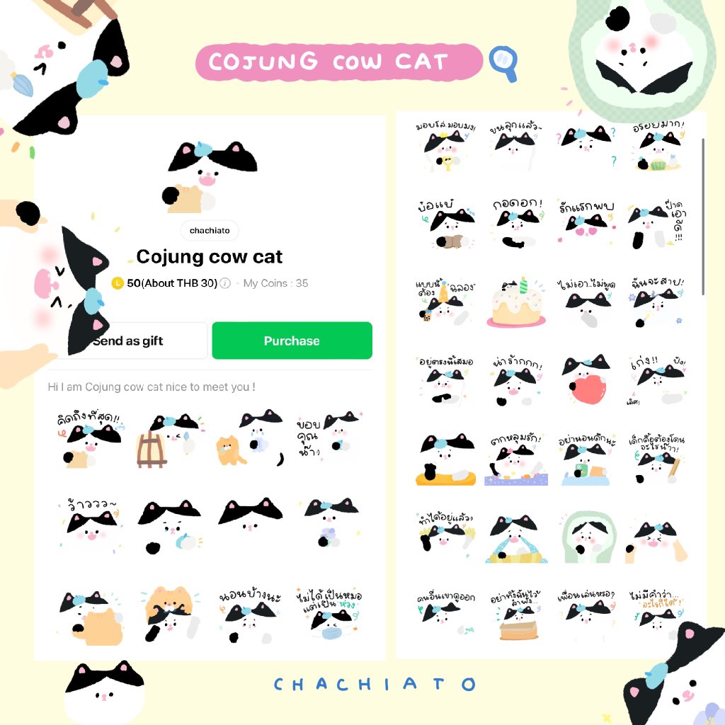 🏄🏼‍♀️ New !!
“ Co-jung cow cat ”
มาแล้ววสติ๊กเกอร์ใหม่ โคจัง &amp;ไข่เจียว 
รับน้องไปเลี้ยงได้เลยค้าบที่

🐄✨ [Cojung cow cat]
line.me/S/sticker/1711…

#สติ๊กเกอร์ไลน์ญี่ปุ่น #สติ๊กเกอร์ไลน์น่ารัก