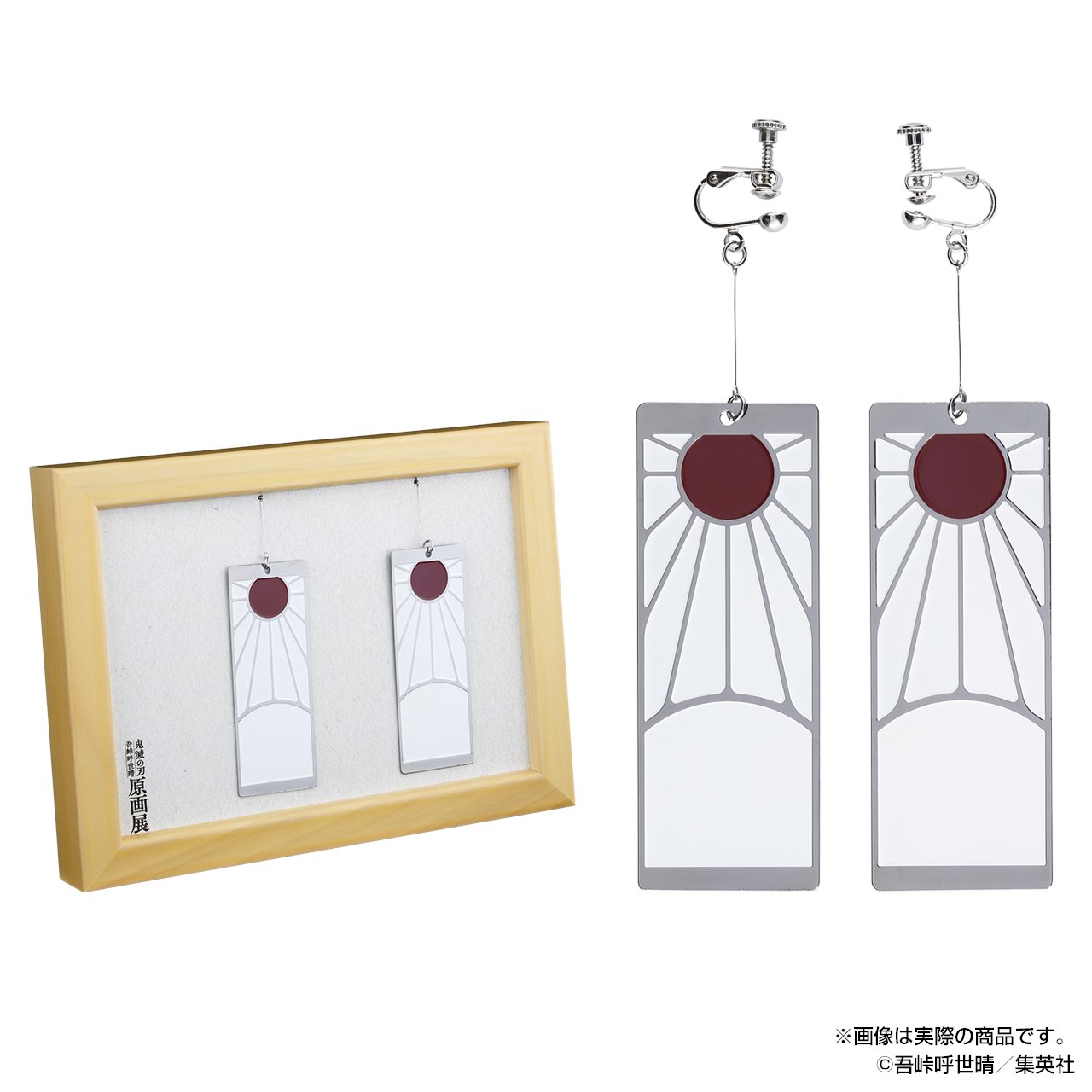 鬼滅の刃 吾峠呼世晴原画展 鬼滅展 グッズ情報 竈門炭治郎の耳飾り 額装ver 価格 6 600円 税込 最終話の最終ページに描かれた 額装された耳飾り を商品化しました 受け継がれていく耳飾りを部屋に飾って 鬼滅の刃 の世界感を満喫しよう