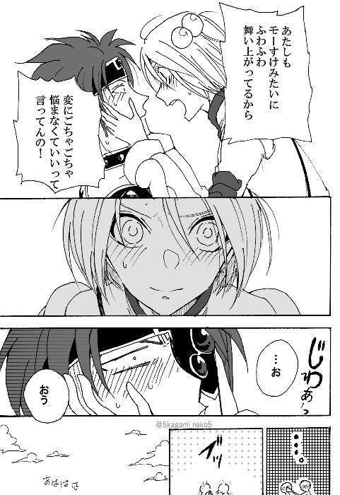 「ざっくばらり」④
※モゼノマ 