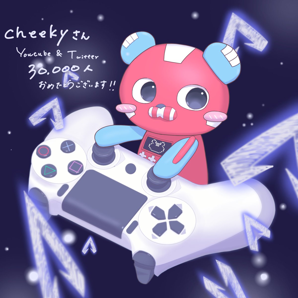 チーキーアート