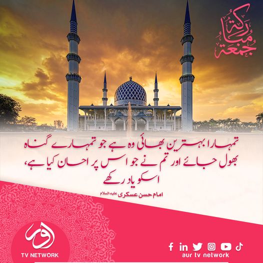 AurNetwork's tweet photo. The mosque is named after Sultan Abdul Samad the fourth sultan of Selangor. The artwork is inspired by a local herb flower, "Bunga Kantan" known as the ginger flower.
Have a blessed Friday.
#aurnetwork #aurdigital #aurnews #aurlife #aurbohatkuch #JummahMubarak #FridayBlessings https://t.co/vtEJqO6fZ6