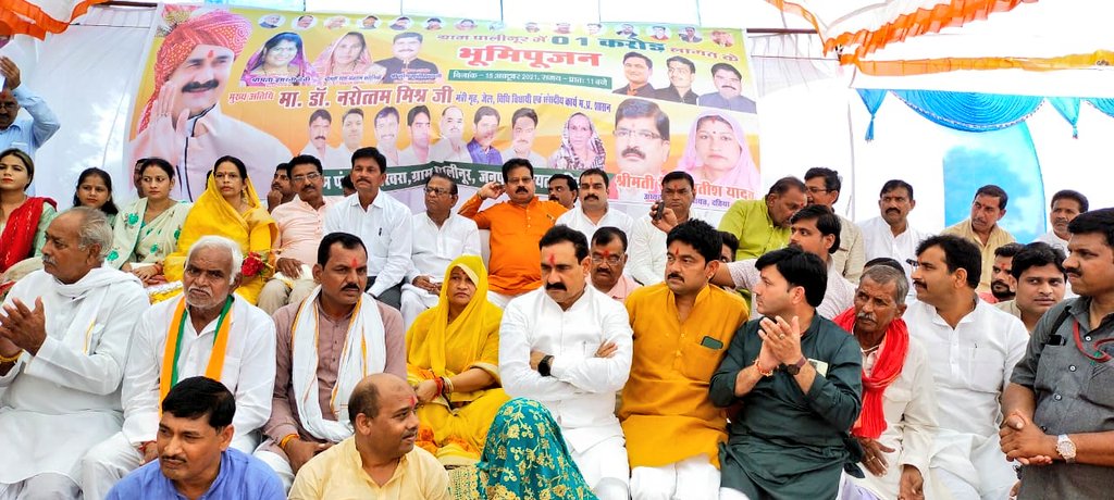 drnarottammisra's tweet photo. आज #Datia के ग्राम पालीनूर में एक करोड़ की लागत के विभिन्न विकास कार्यों का भूमिपूजन किया। इस अवसर पर भाजपा कार्यकर्ताओं ने प्रतीक स्वरूप मां पीतांबरा की तस्वीर भेंट की। https://t.co/kh1rqui5OG