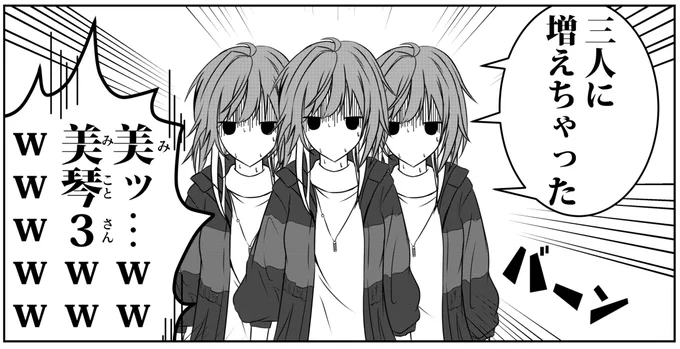 なんかまた変な漫画描いてるよ万手観音 