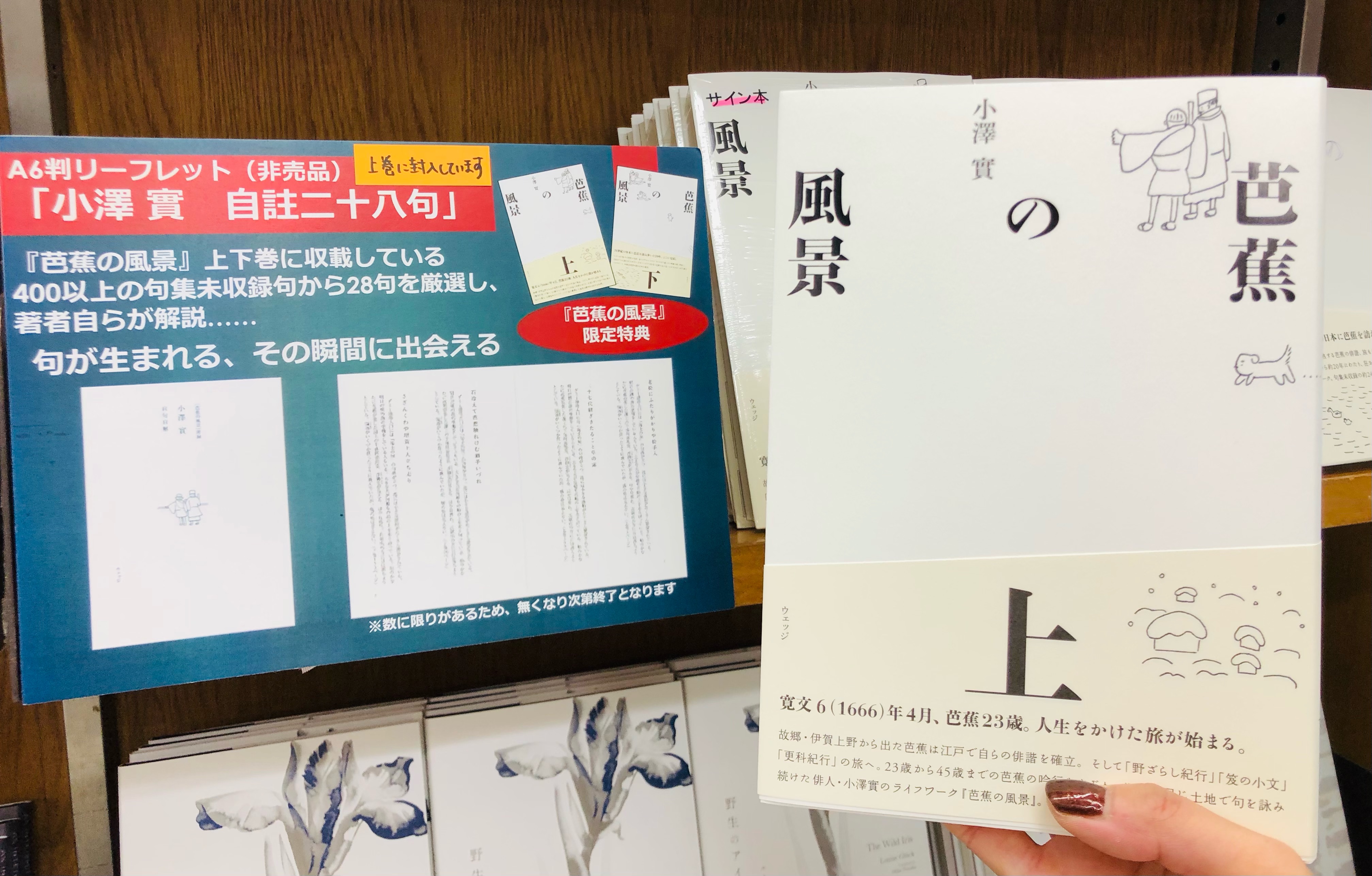 紀伊國屋書店 新宿本店 on X: 