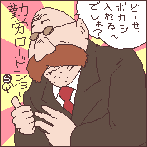 今日は みんなが選んだ ルパン三世 Tvシリーズ なんじゃ それ Part1 １話 ルパンは燃えているか Part2 １４５話 死の翼アルバトロス Part2 １５５話 さらば愛しきルパンよ Part5 ２４話 ルパン三世は永遠に ほぼほぼジブリやんけっ