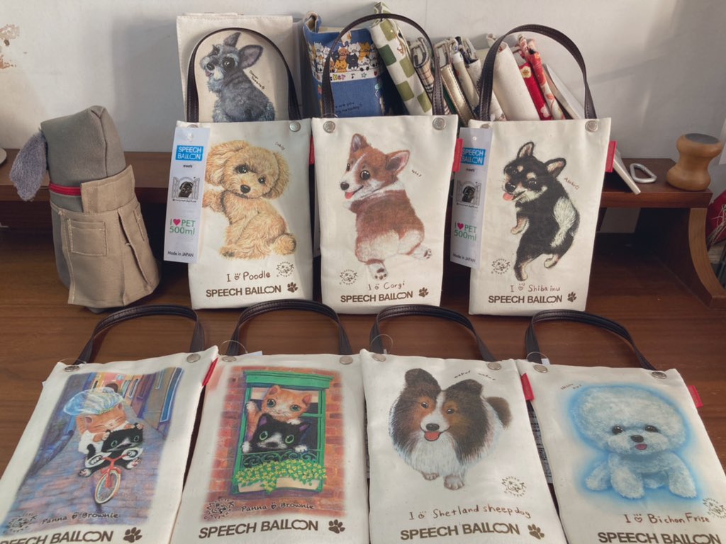 Top Tweets For ペットボトルホルダー Twstalker