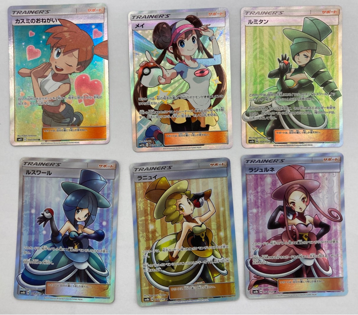 Twitter 上的 ブックオフ鹿児島天文館店 ポケカシングルカード続々入荷中 ポケモンカードの人気中古商品が入荷しました メイsrやカスミのおねがいsr バトルシャトレーヌ4姉妹のカードがございます トレカを買うなら是非 ブックオフ鹿児島天文館店で Twitter 上的 ブックオフ鹿児島天文館店 ポケカシングルカード続々入荷中 ポケモンカードの人気中古商品が入荷しました メイsrやカスミのおねがいsr バトルシャトレーヌ4姉妹のカードがございます トレカを買うなら是非 ブックオフ鹿児島天文館店で