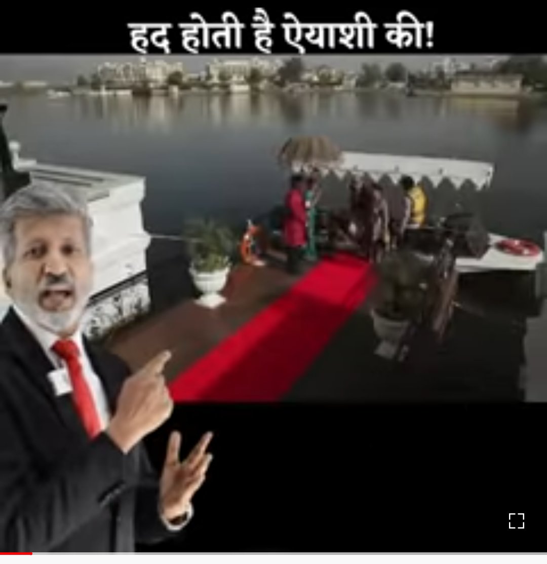 daringsbaaz's tweet photo. Maharana Jagat Singh Ji and Lake Palace insulted. Motivational speaker Anurag Aggarwal made derogatory remarks on Maharana and the palace. @lakshyarajmewar @ArvindSMewar 
Pls see this hokam🙏
 https://t.co/h1RYp6RSN9🙏  #udaipur #udaipurbeats https://t.co/Em7WxRbneN