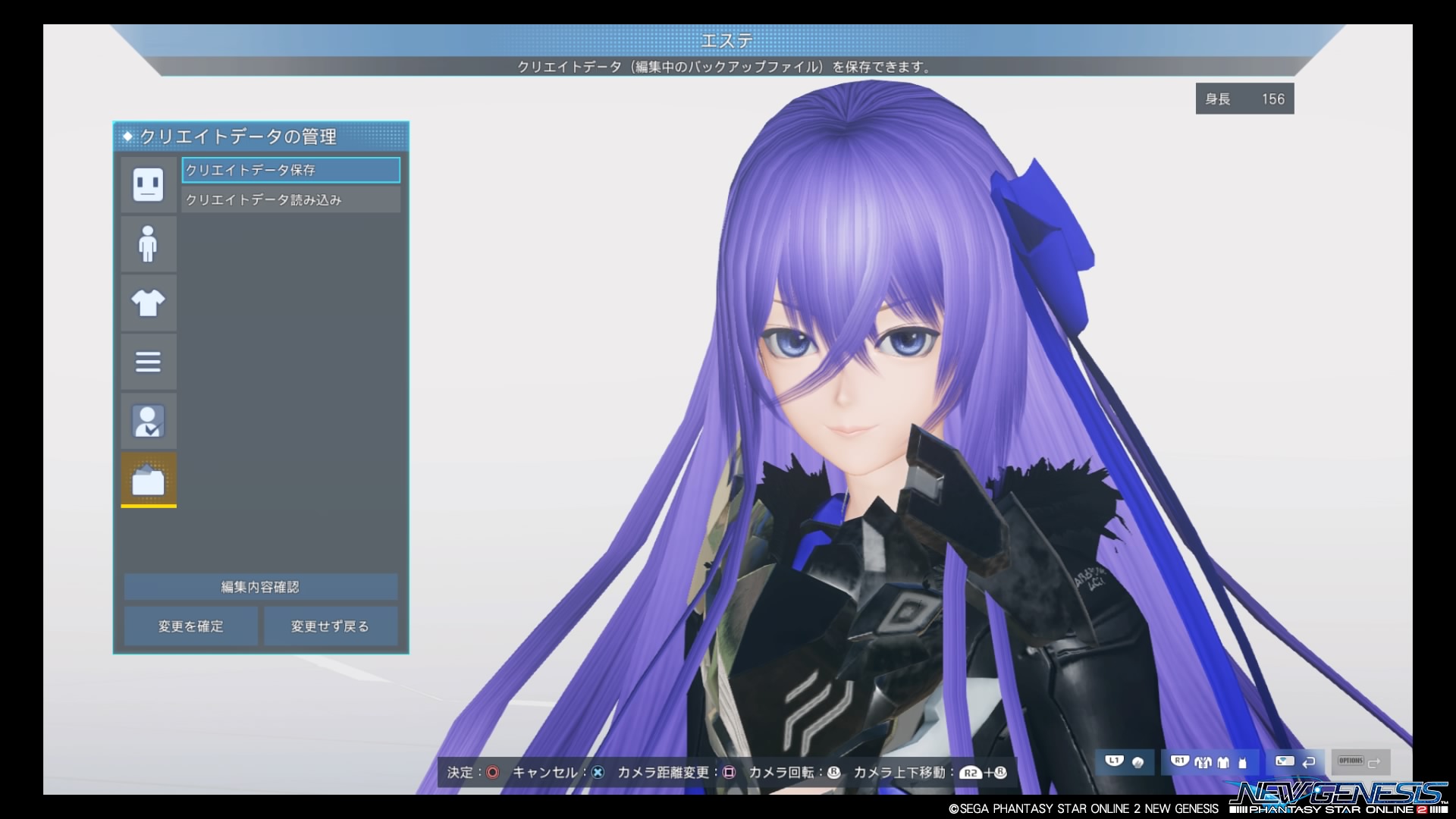 Fiore Fgo Fate Extra Ccc メルトリリス Fgo Pso2ngs Pso2再現 Ps4share T Co 9spj0l3hum Twitter