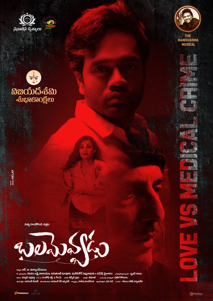 Dhruvan Katakam tweet media