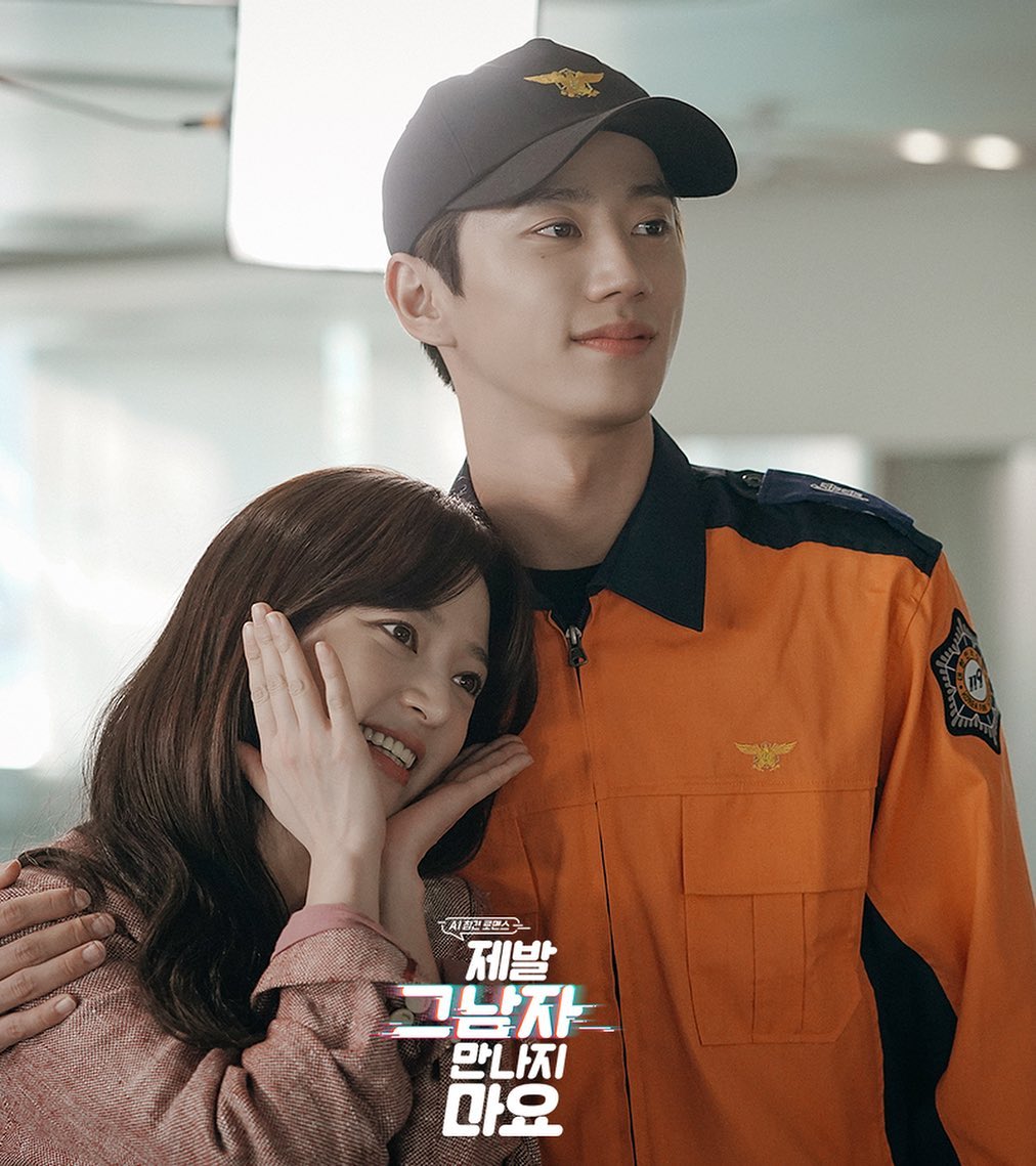 дорама прошу будь моей. Please don t meet him дорама. дорама прошу будь моей. дорама мое. дорама семья 2023.