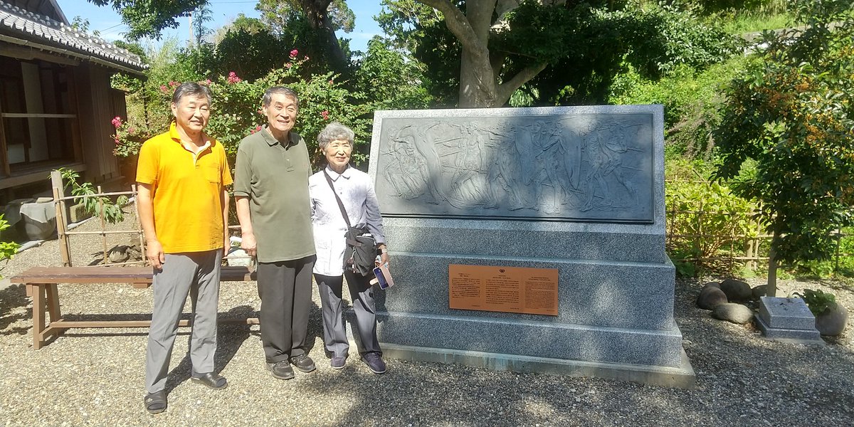 青木繁「海の幸」記念館
小谷家住宅に、
「海の幸」ブロンズ像を寄贈された
河正雄（ハジョンウン）さんご夫妻が
ご訪問くださいました。
awa-ecom.jp/aoki-shigeru/s…
河正雄アーカイブはこちら
ha-jw.com/japan/aoki-shi…